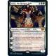 Grist, the Hunger Tide (Showcase) MH2 NM