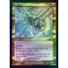 Ice-Fang Coatl (Retro) ETCHED FOIL H1R NM