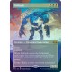 Solitude (Borderless) FOIL MH2 NM