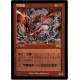 Lightning Dragon TRADITIONAL CHINESE USG SP