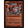 Lightning Dragon TRADITIONAL CHINESE USG SP