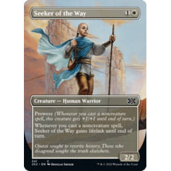 Seeker of the Way (Borderless) 2X2 NM