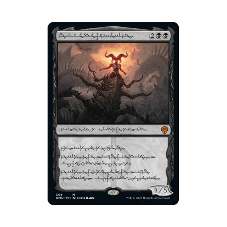 Sheoldred, the Apocalypse (Phyrexian) DMU NM