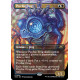 Psychic Frog (Borderless) MH3 NM