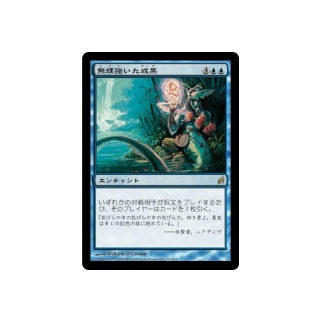 Forced Fruition JAPANESE LRW NM