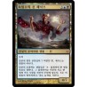 Phenax, God of Deception KOREAN BNG NM