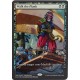 Walk the Plank FOIL PROMO XLN NM