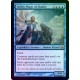 Teferi, Mage of Zhalfir FOIL V11 NM