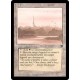 Karakas LEG NM