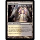Godless Shrine GTC NM