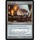 Mind Stone FOIL PROMO MP