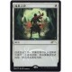 Path to Exile S CHINESE FOIL PROMO NM