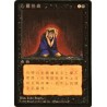 Mind Twist T CHINESE FBB 4ED MP+