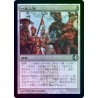 Double Stroke JAPANESE FOIL CNS NM