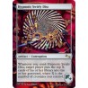 Hypnotic Swirly Disc UST NM