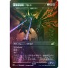 Dirge Bat (Battra, Dark Destroyer) JAPANESE FOIL IKO NM