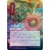 Claim the Firstborn (Alternate) JAPANESE FOIL STA NM