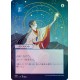 Opt (Alternate) JAPANESE FOIL STA NM