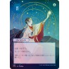 Opt (Alternate) JAPANESE FOIL STA NM