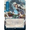 Tezzeret's Gambit (Alternate) JAPANESE ETCHED FOIL STA NM