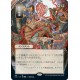Despark (Alternate) JAPANESE ETCHED FOIL STA NM