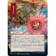Claim the Firstborn (Alternate) JAPANESE ETCHED FOIL STA NM