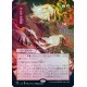 Urza's Rage (Alternate) JAPANESE FOIL STA NM