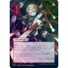 Shock (Alternate) JAPANESE FOIL STA NM