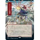 Mizzix's Mastery (Alternate) JAPANESE ETCHED FOIL STA NM