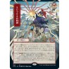 Mizzix's Mastery (Alternate) JAPANESE ETCHED FOIL STA NM