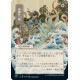 Defiant Strike (Alternate) JAPANESE ETCHED FOIL STA NM