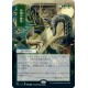 Natural Order (Alternate) JAPANESE ETCHED FOIL STA NM