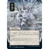 Eliminate (Alternate) JAPANESE ETCHED FOIL STA NM