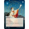 Opt (Alternate) JAPANESE ETCHED FOIL STA NM