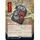 Chaos Warp (Alternate) JAPANESE ETCHED FOIL STA NM